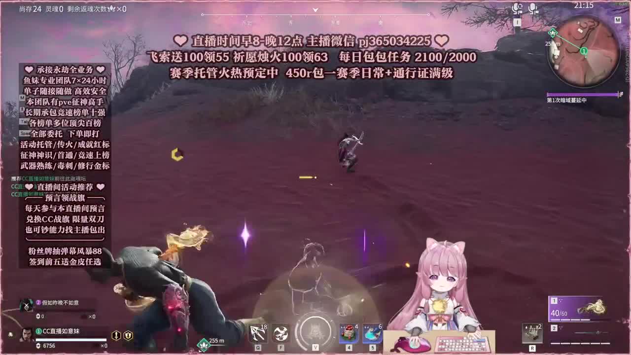 接账号托管，什么单都能打 第8段