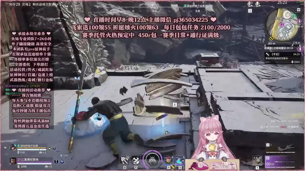 接账号托管，什么单都能打 第9段