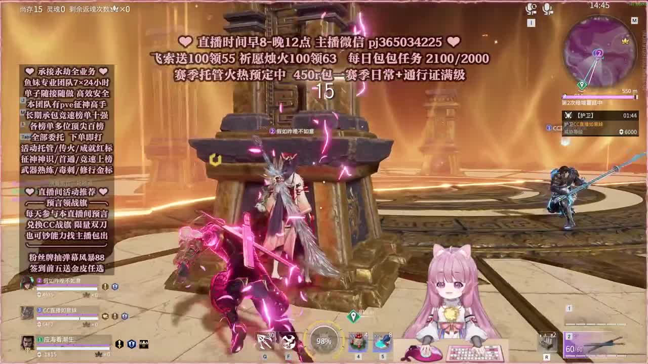 接账号托管，什么单都能打 第13段
