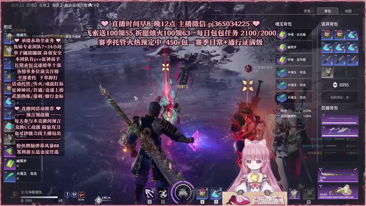 接账号托管，什么单都能打 第14段