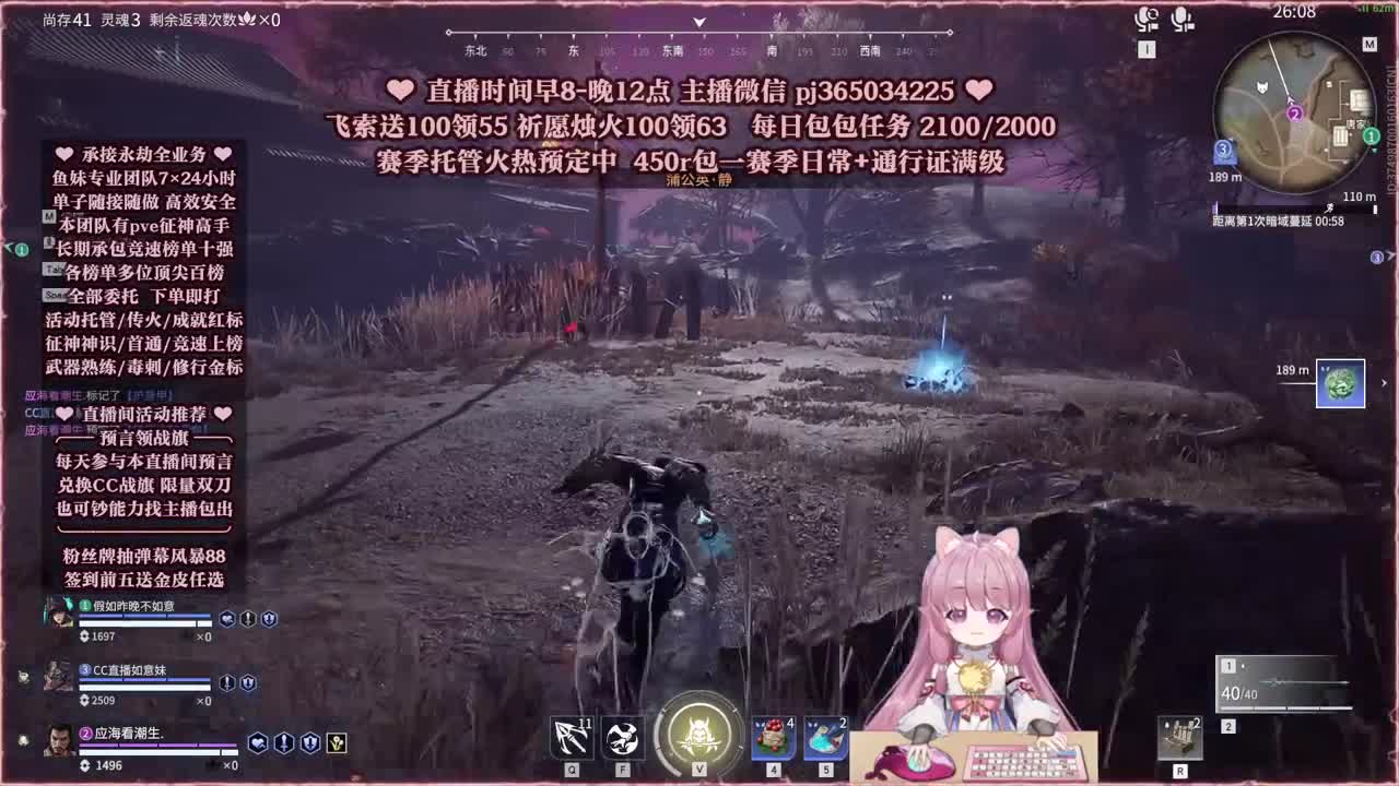 接账号托管，什么单都能打 第15段