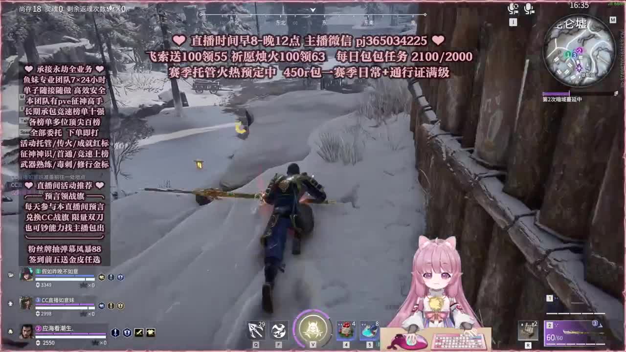 接账号托管，什么单都能打 第17段