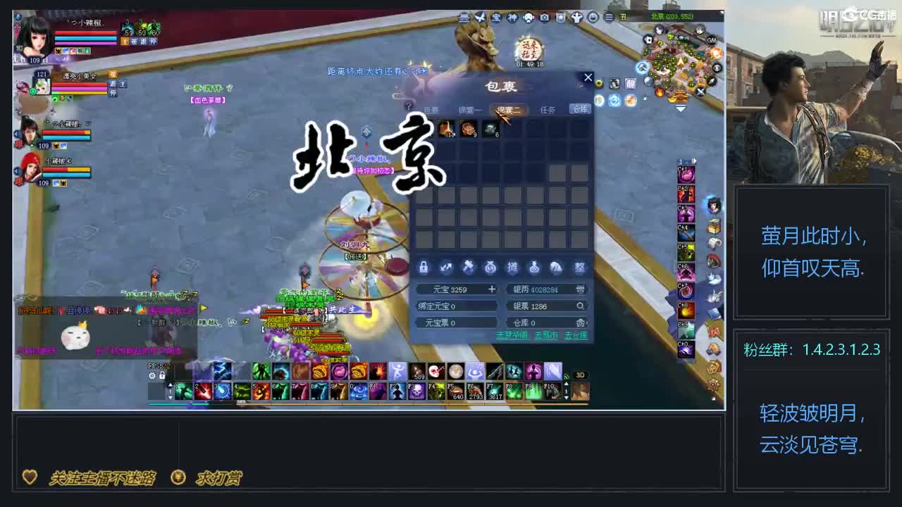 见过前世打宝么 第12段