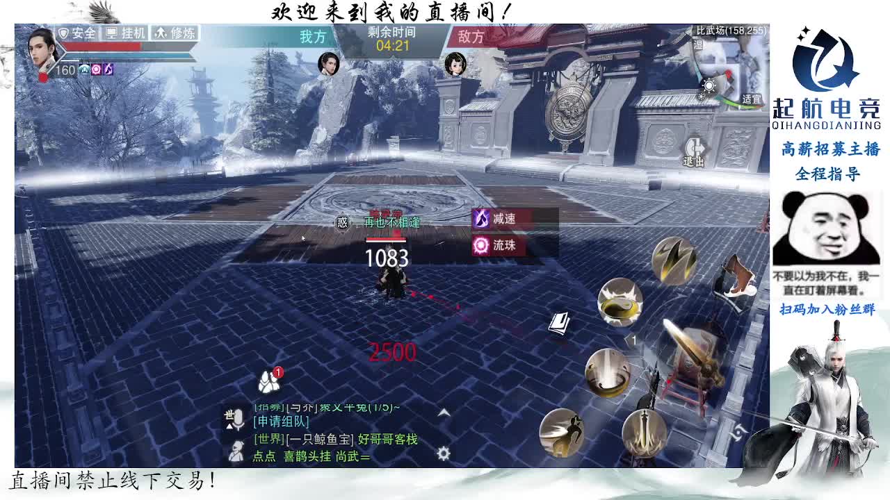 副本爱好者 第2段