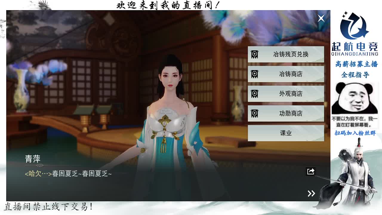 副本爱好者 第3段