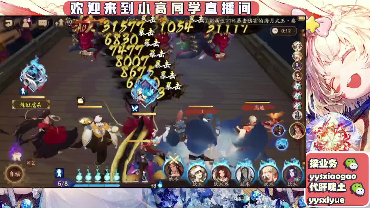 接魂土/魂王/师徒/托管 第1段
