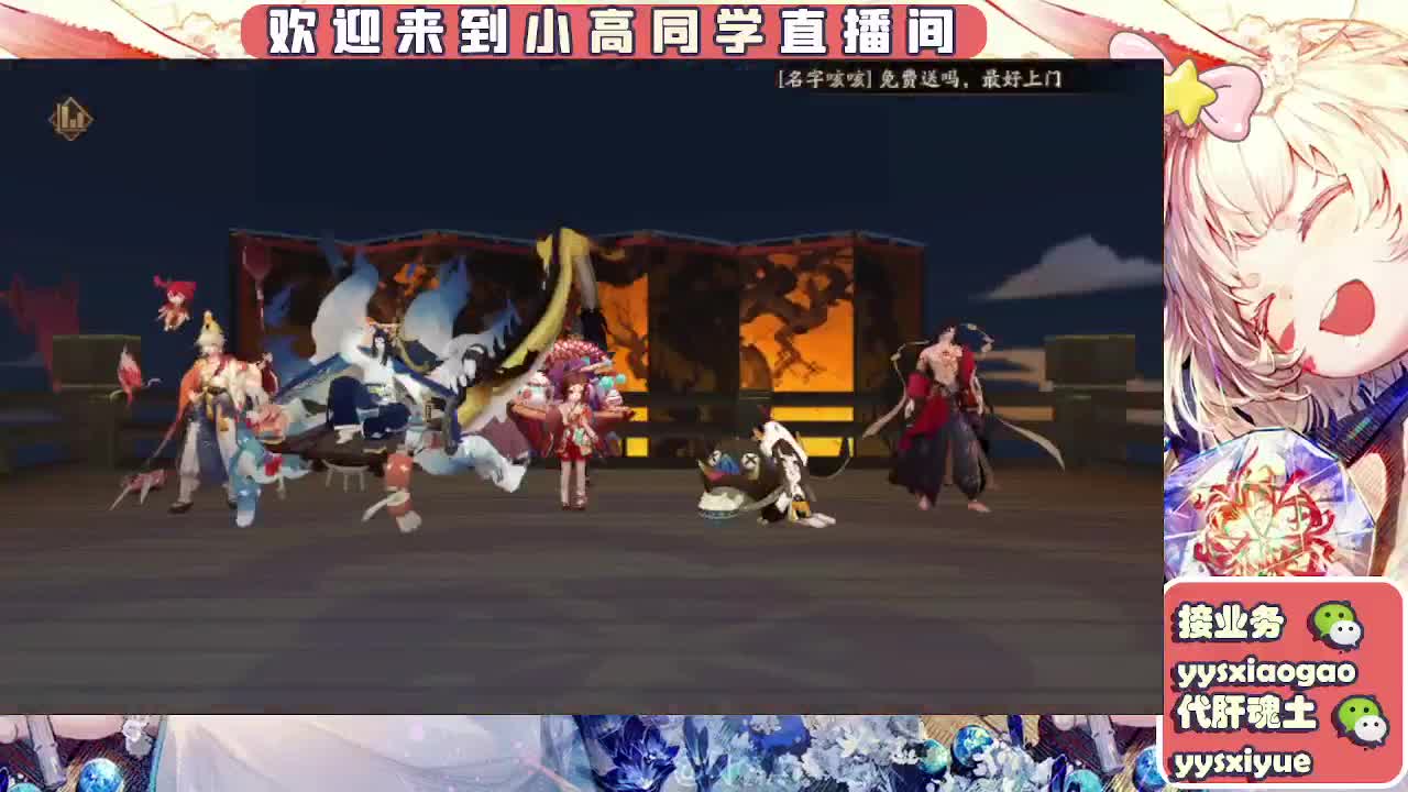 接魂土/魂王/师徒/托管 第2段