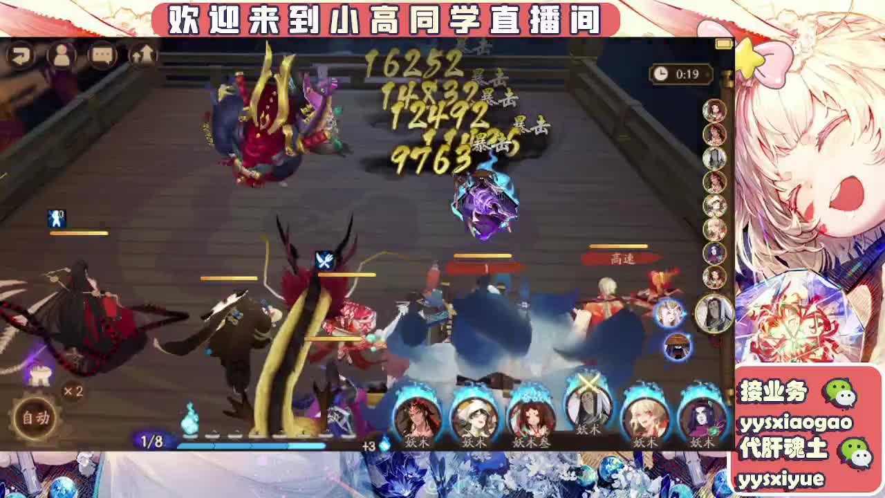 接魂土/魂王/师徒/托管 第3段