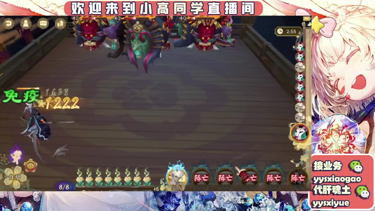 接魂土/魂王/师徒/托管 第5段