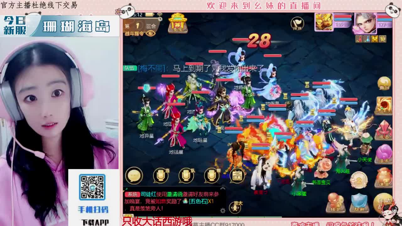 距离你只有一个屏幕 第1段