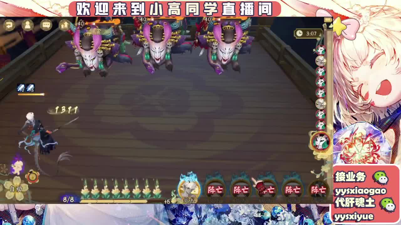 接魂土/魂王/师徒/托管 第6段