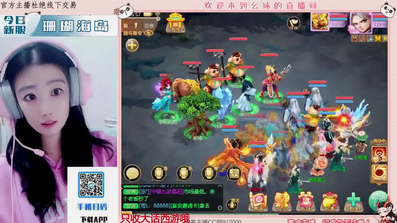 距离你只有一个屏幕 第2段