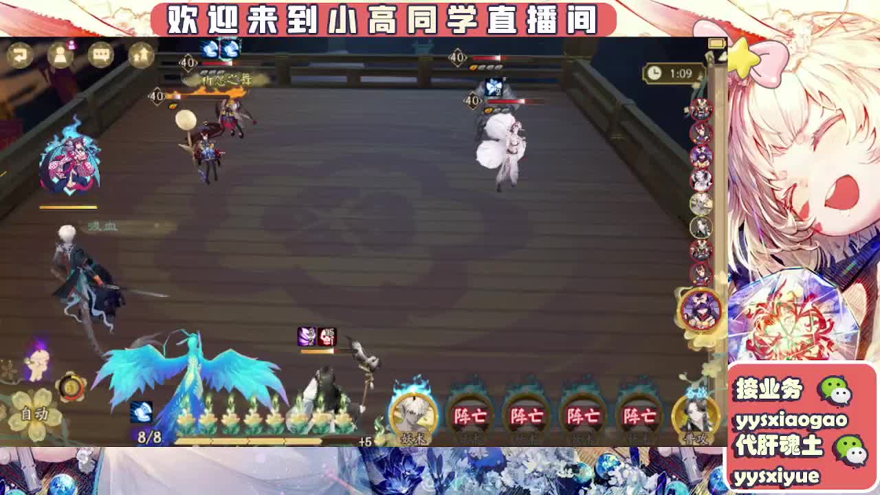 接魂土/魂王/师徒/托管 第8段
