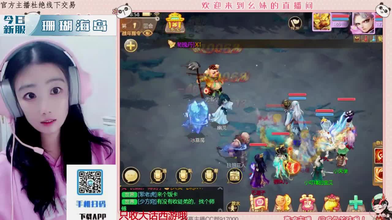 距离你只有一个屏幕 第8段