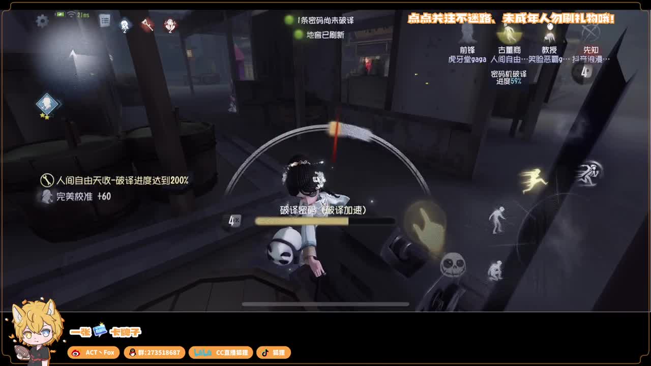 还是太弱了 第2段