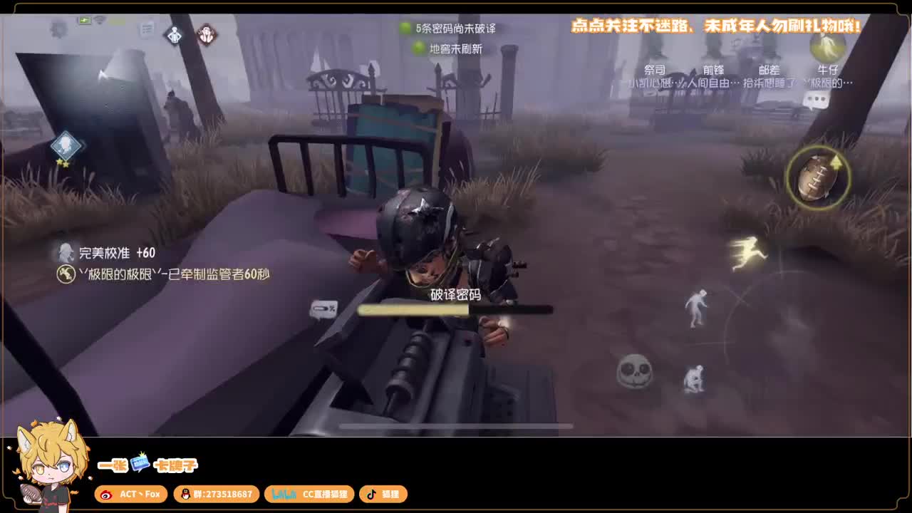 还是太弱了 第3段