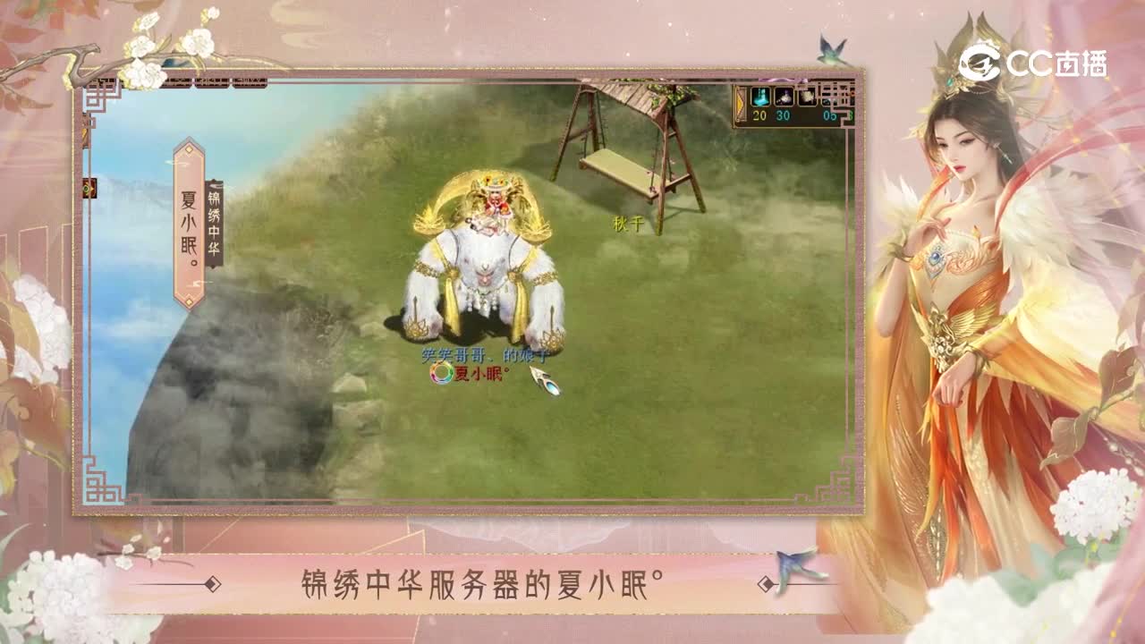 女神