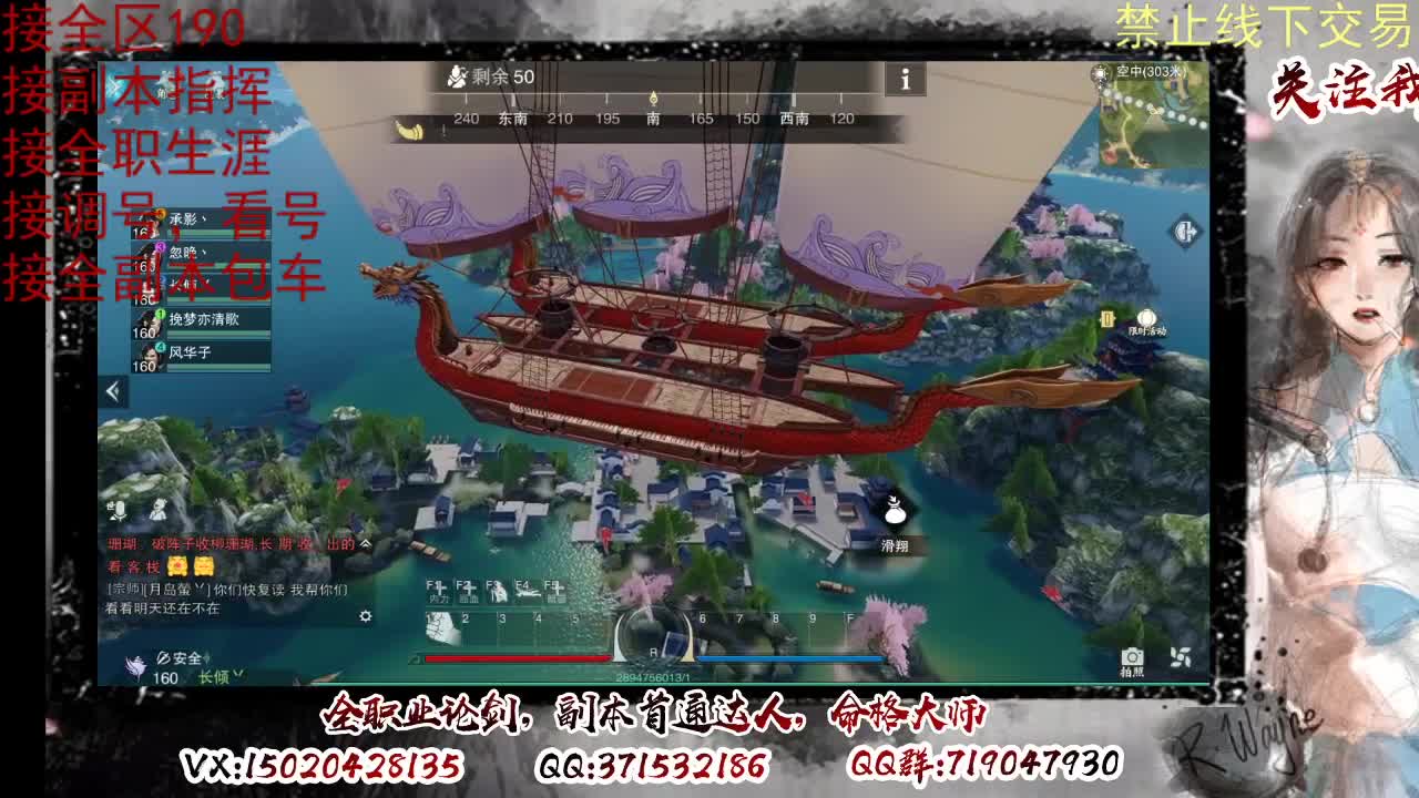 看号，接半托，全托 第2段