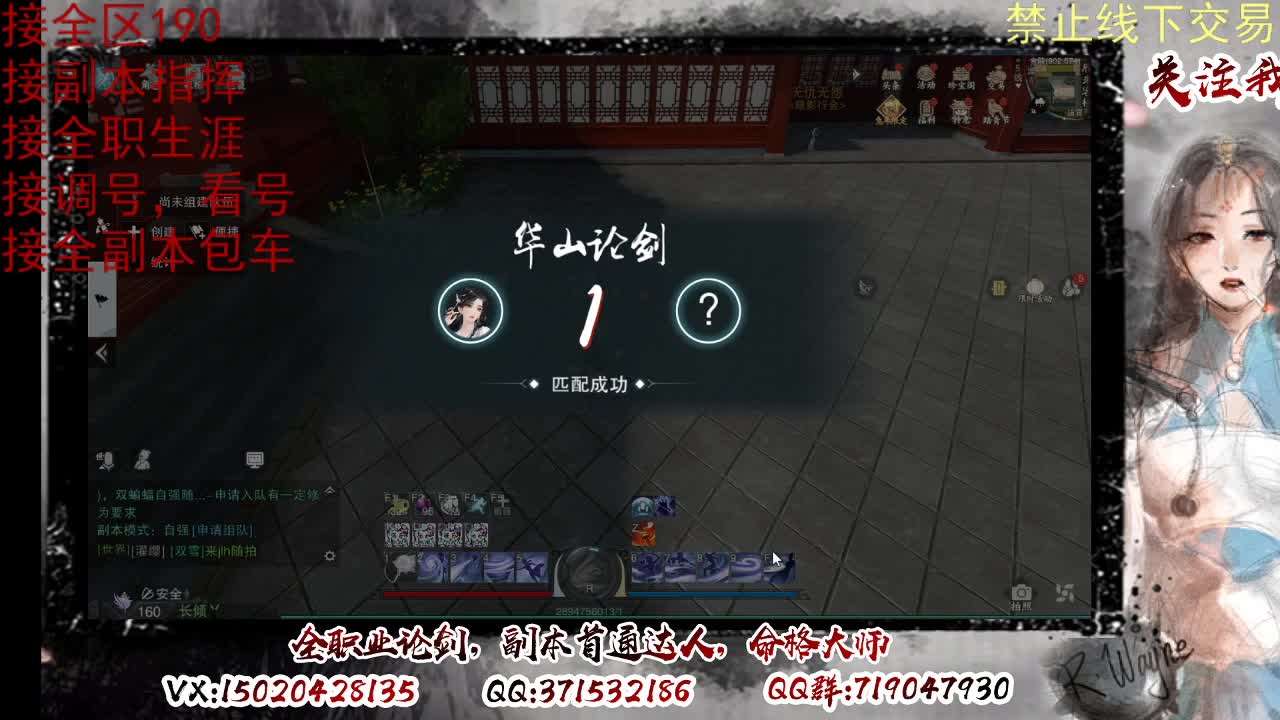 看号，接半托，全托 第3段