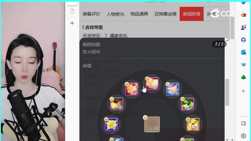 2021男人