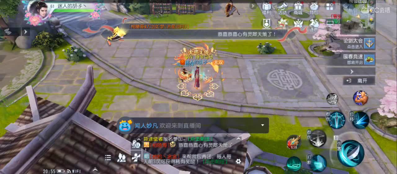 欢迎来到直播间【祝大家快乐】