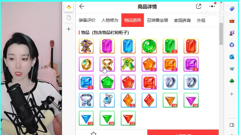 太上忘情男仙
