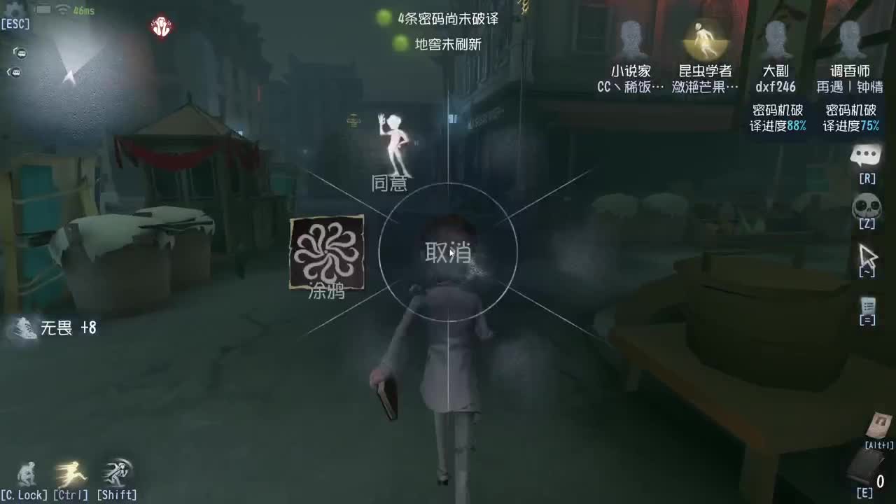 我可能玩了假的前锋~ 第1段