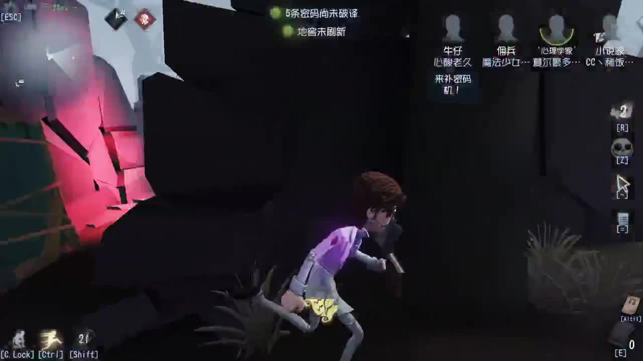 我可能玩了假的前锋~ 第2段