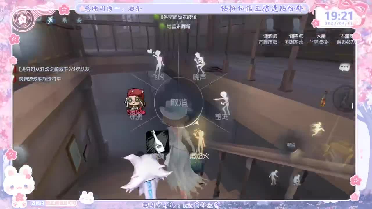 从未见过这么勤奋的主播 第1段