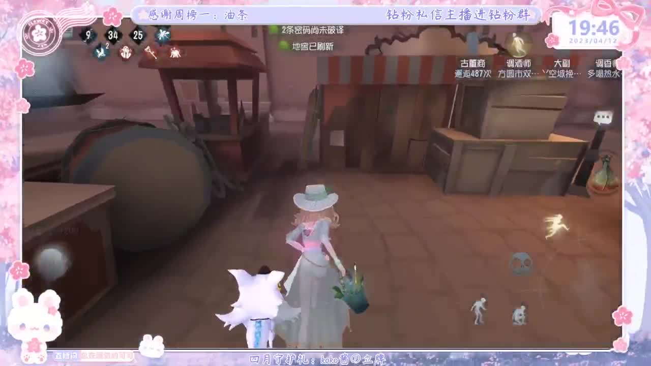 从未见过这么勤奋的主播 第2段