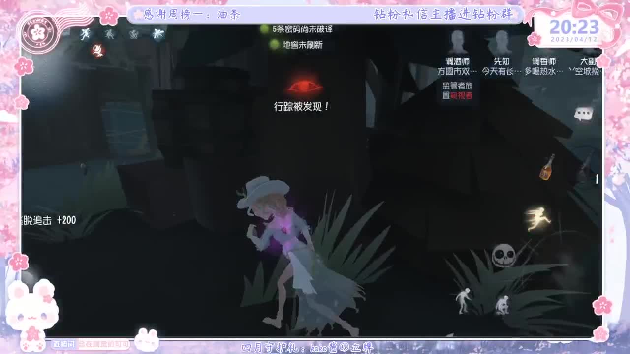 从未见过这么勤奋的主播 第3段