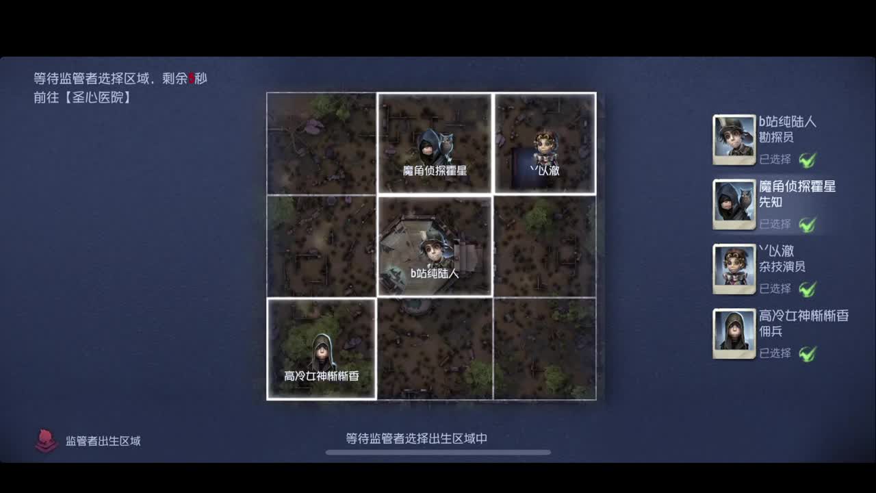 排位 第1段