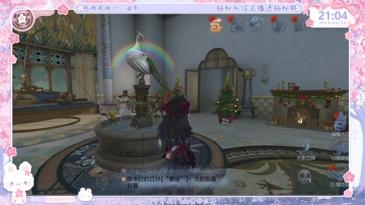 从未见过这么勤奋的主播 第5段