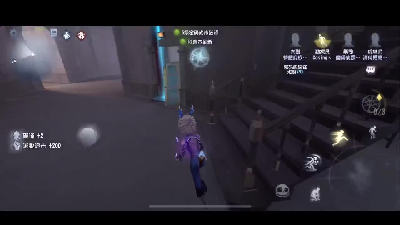 排位 第2段