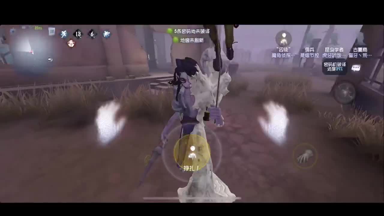 排位 第4段