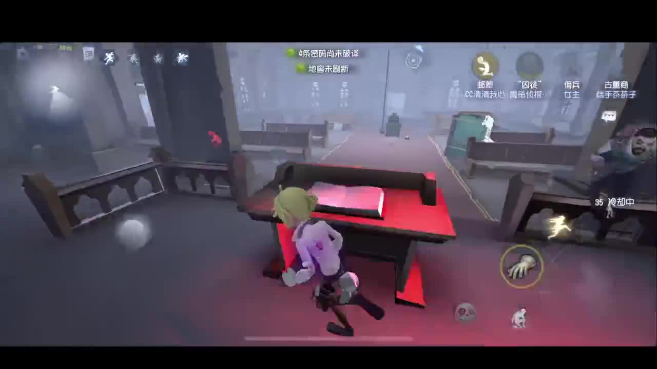排位 第5段
