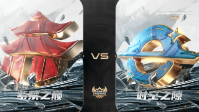 【武神坛巅峰联赛S6】常规赛 4.12 紫禁之巅VS时空之隙BO2