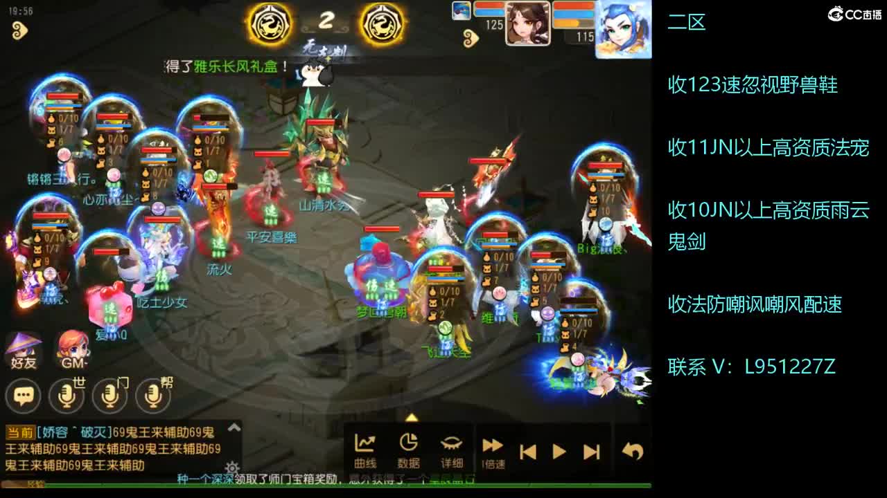 第几分析师？ 第1段