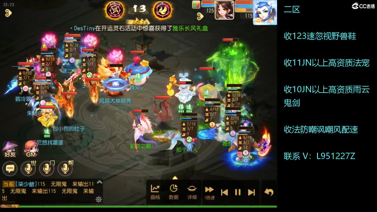 第几分析师？ 第2段