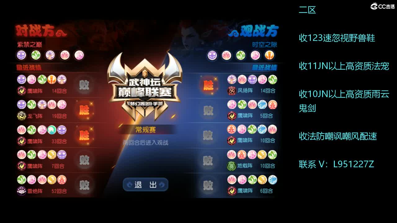 第几分析师？ 第3段