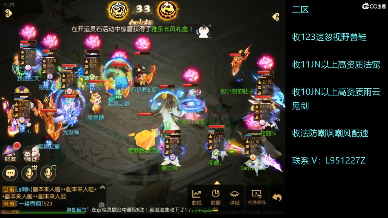 第几分析师？ 第4段