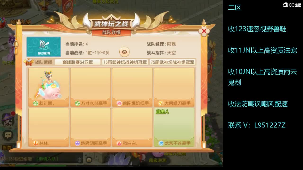 第几分析师？ 第5段