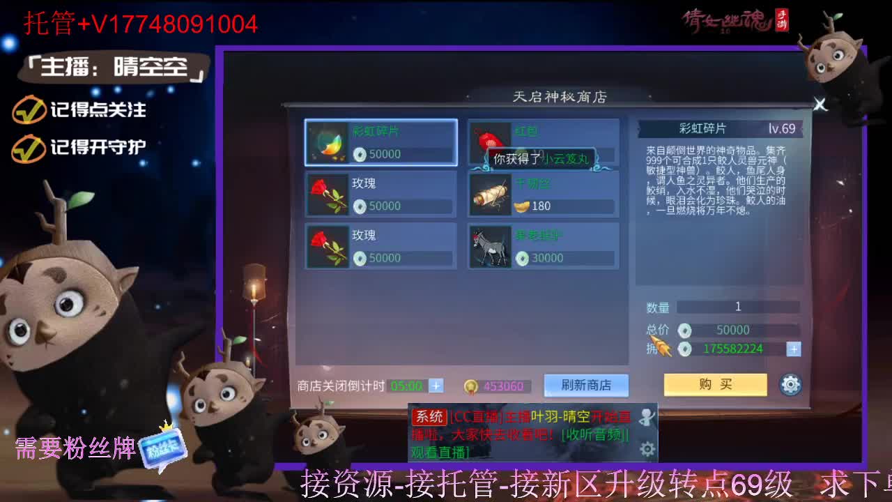 接托管-接资源新区升级 第3段