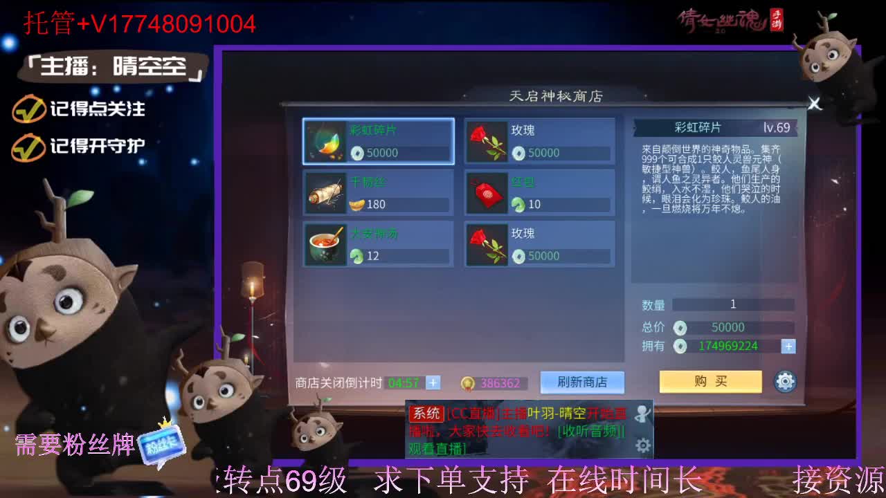接托管-接资源新区升级 第4段