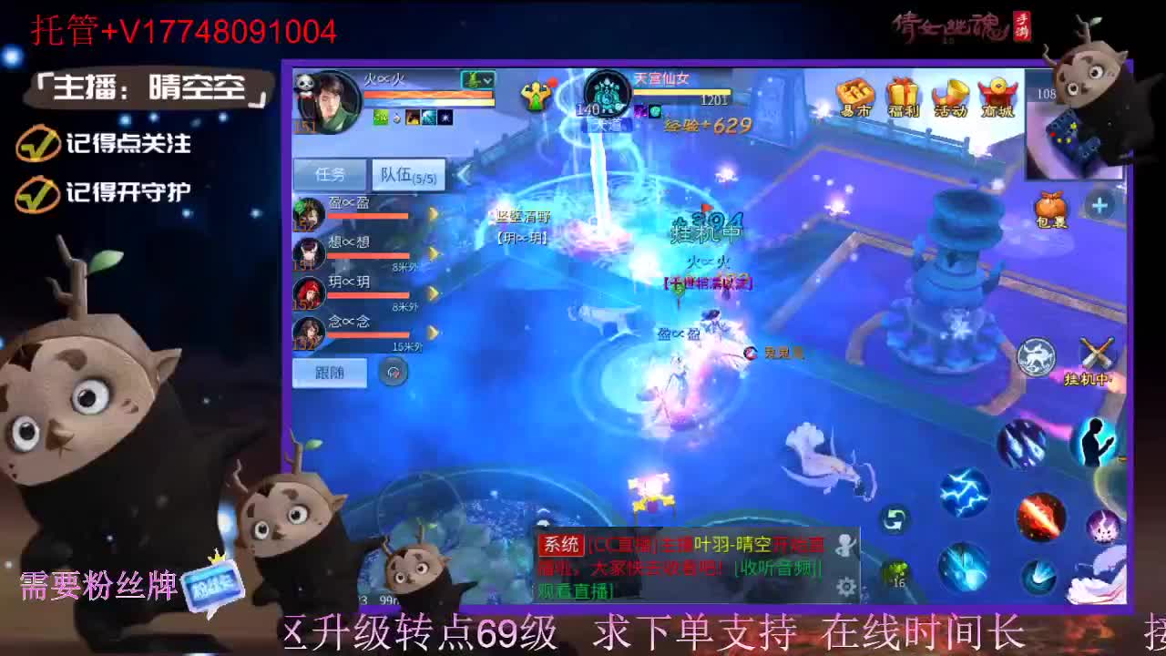 接托管-接资源新区升级 第5段