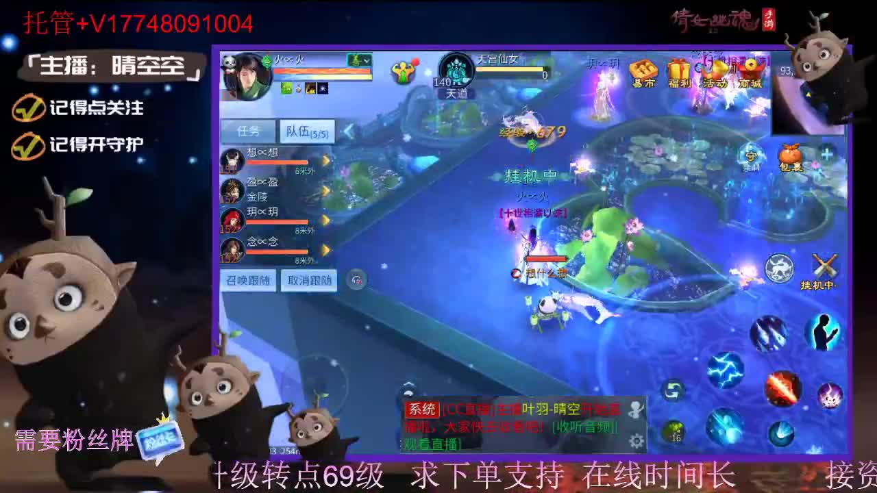接托管-接资源新区升级 第6段