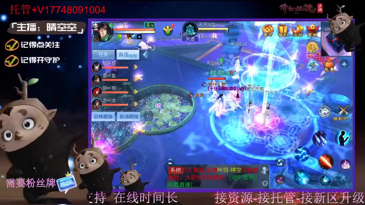 接托管-接资源新区升级 第9段