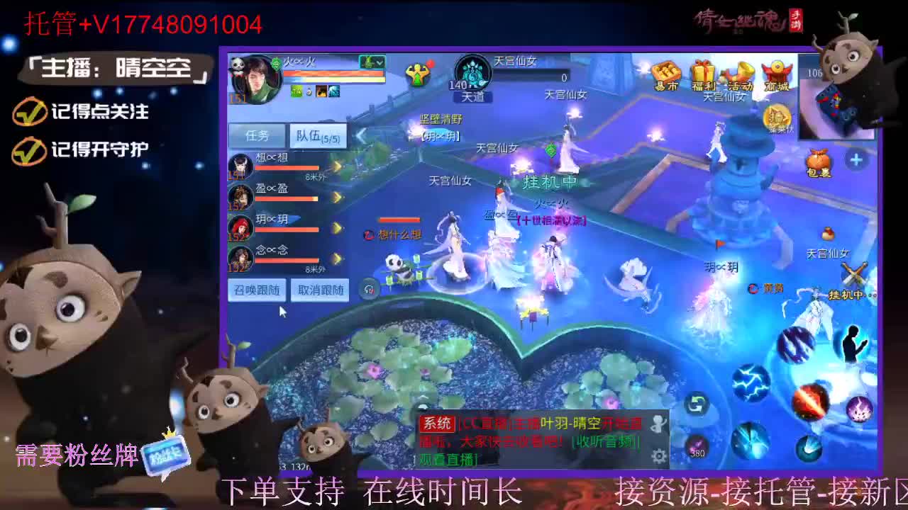 接托管-接资源新区升级 第10段