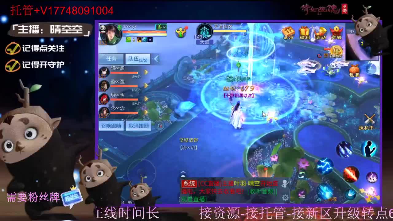 接托管-接资源新区升级 第11段