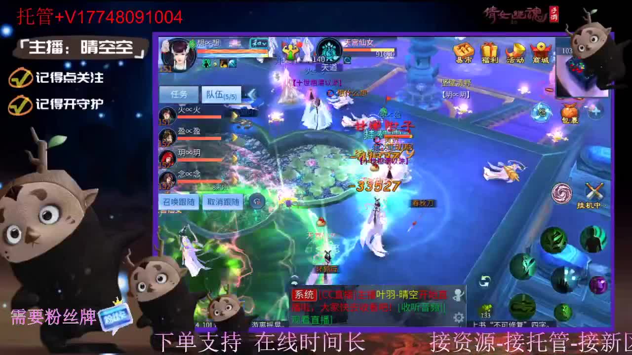 接托管-接资源新区升级 第13段